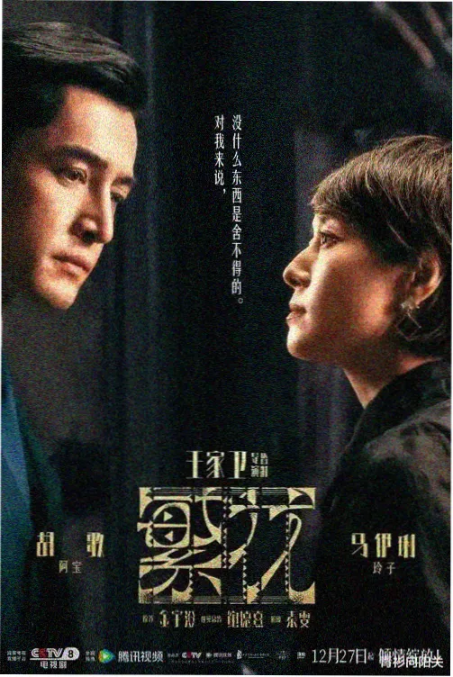 跑男第三季节奏分析配图