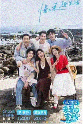 撕名牌环节规则设计配图